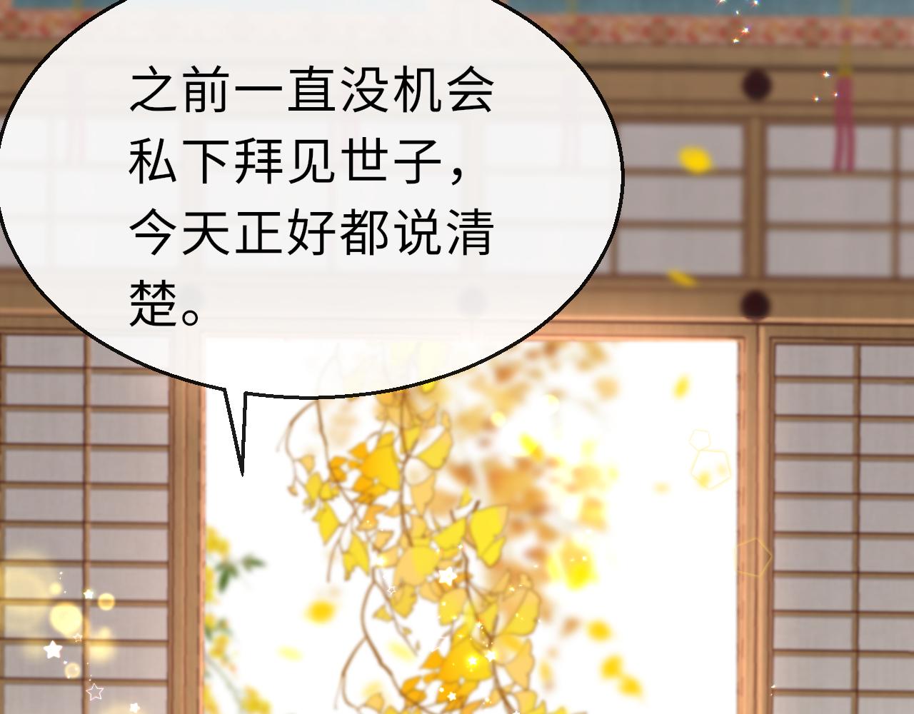 第23话 条件31