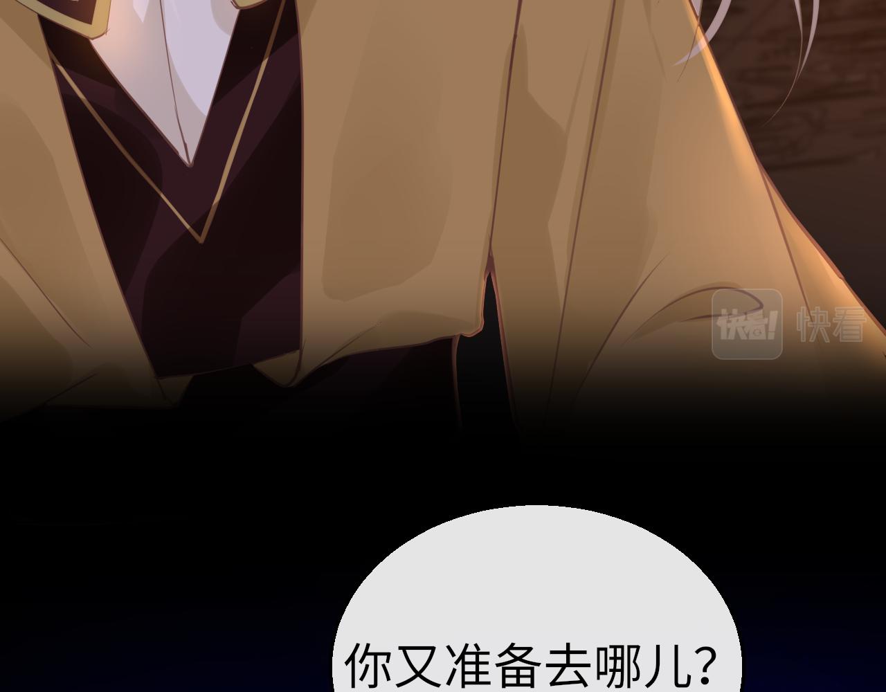 第53话我保护你81
