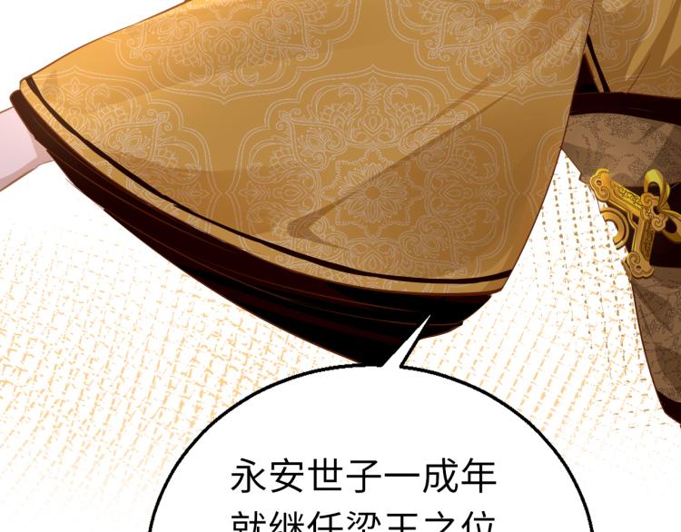 第9话 逃离牢笼57