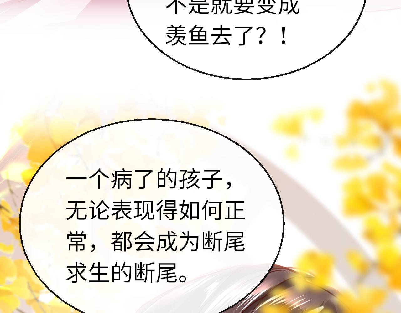 第43话 解救127