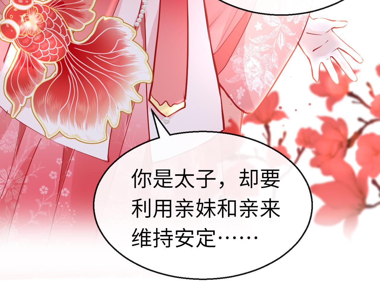 第36话 你回来了33