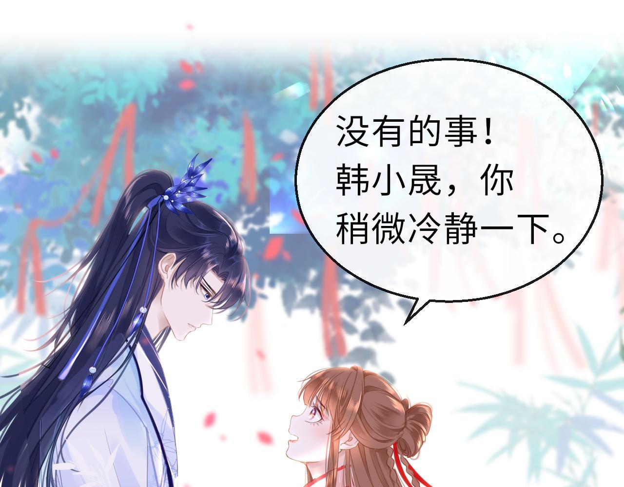 第56话啾~18