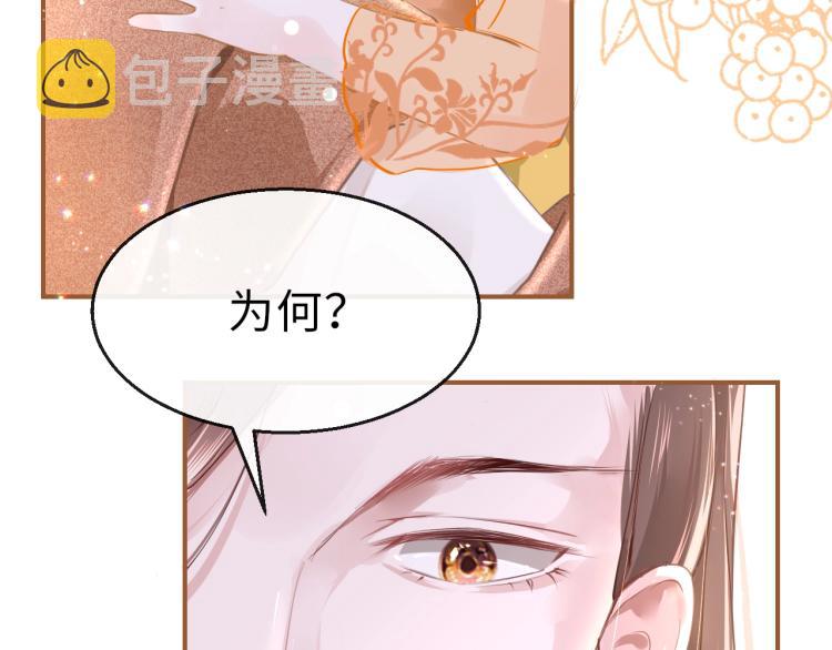 第3话 烙刑33