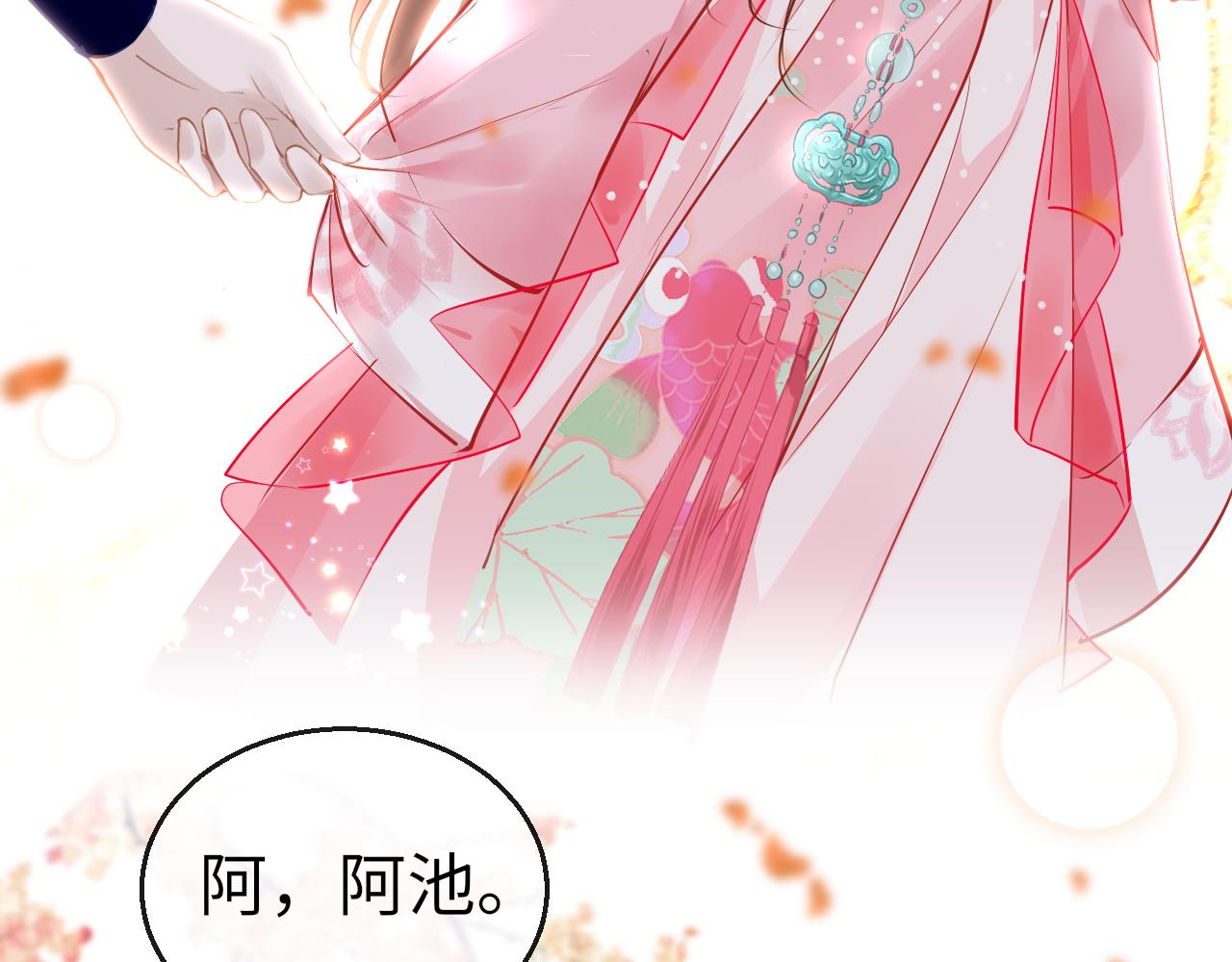 第38话 劝说117