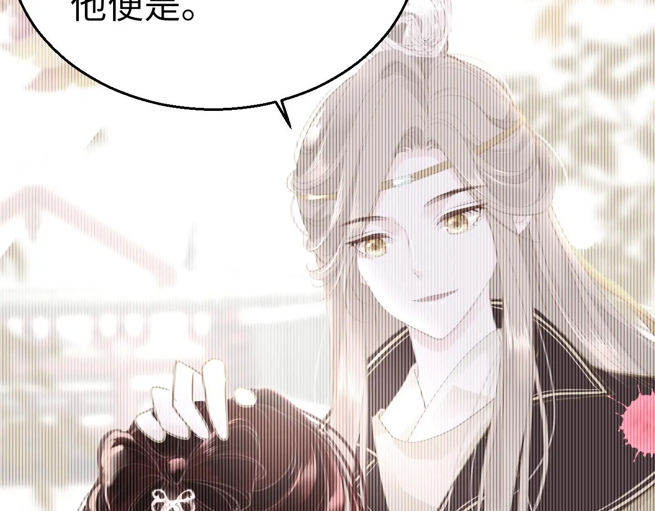 第71话 阴谋86