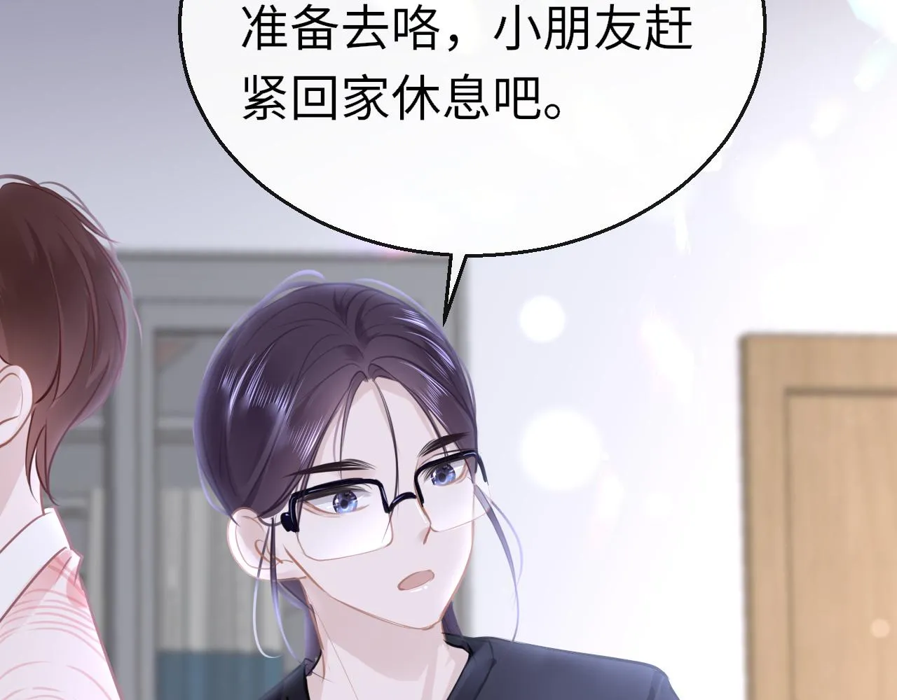 第91话 把他带出来58