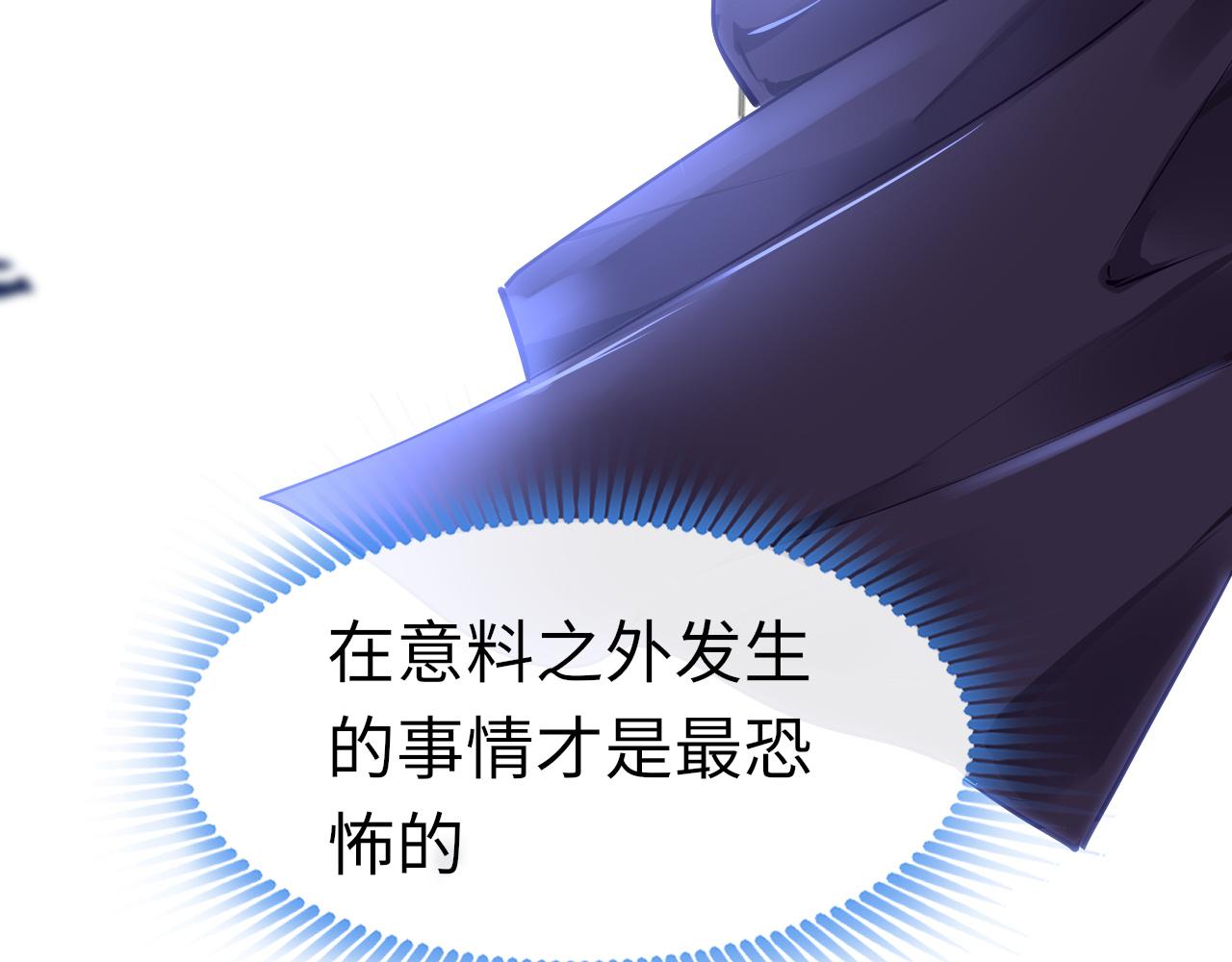 第31话 开端17