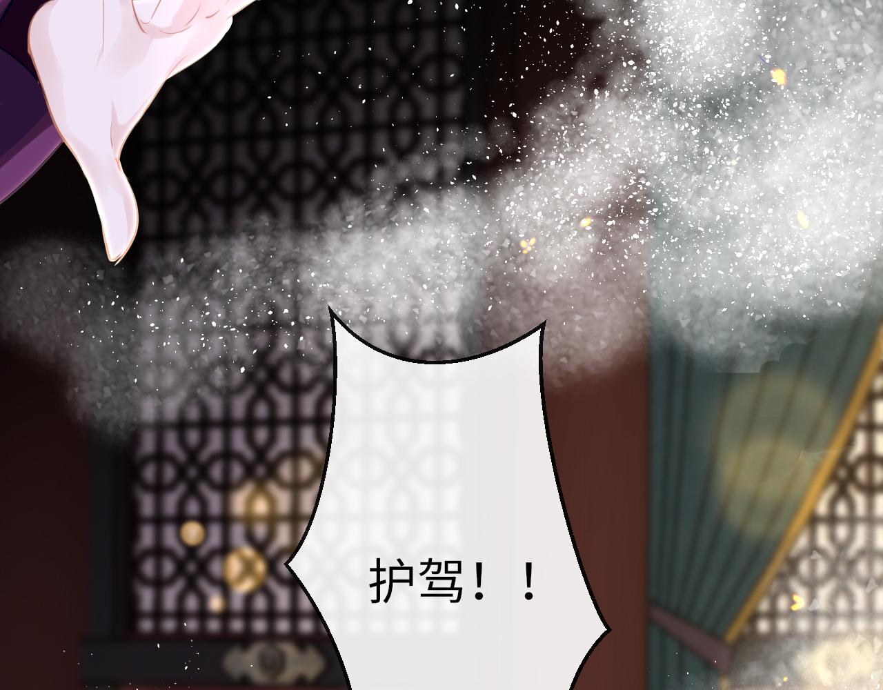 第49话被攻略了！15