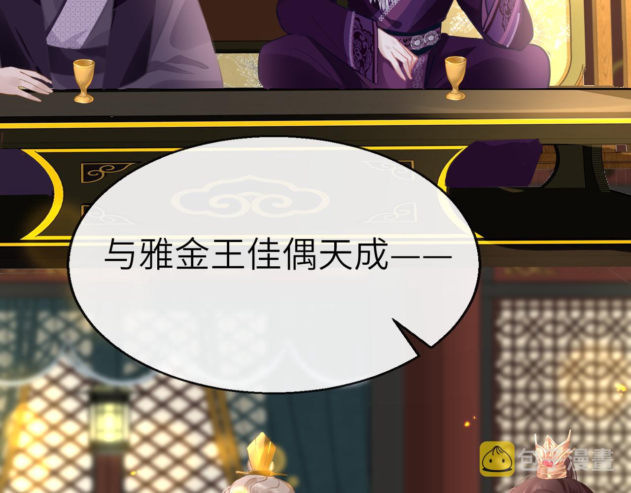 第48话 一触即发78