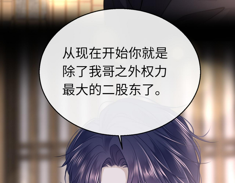 第83话 相见109