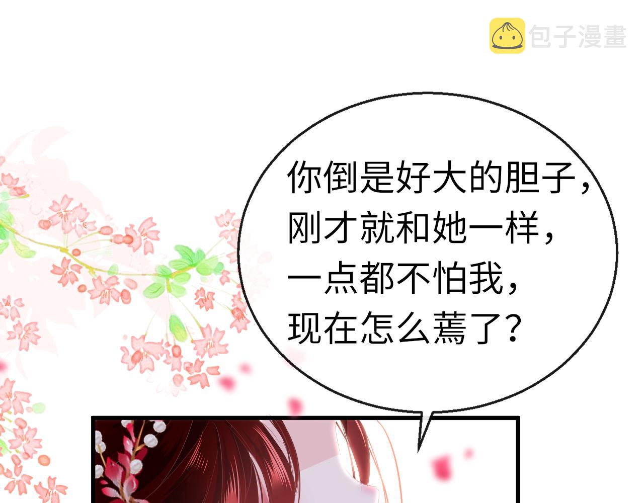 第38话 劝说77