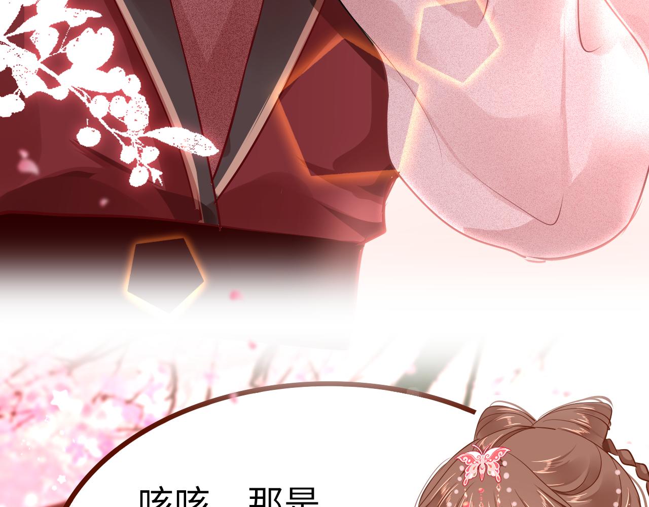 第46话 重逢54