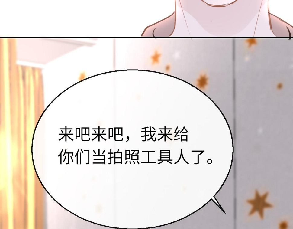 第88话 双向奔赴38