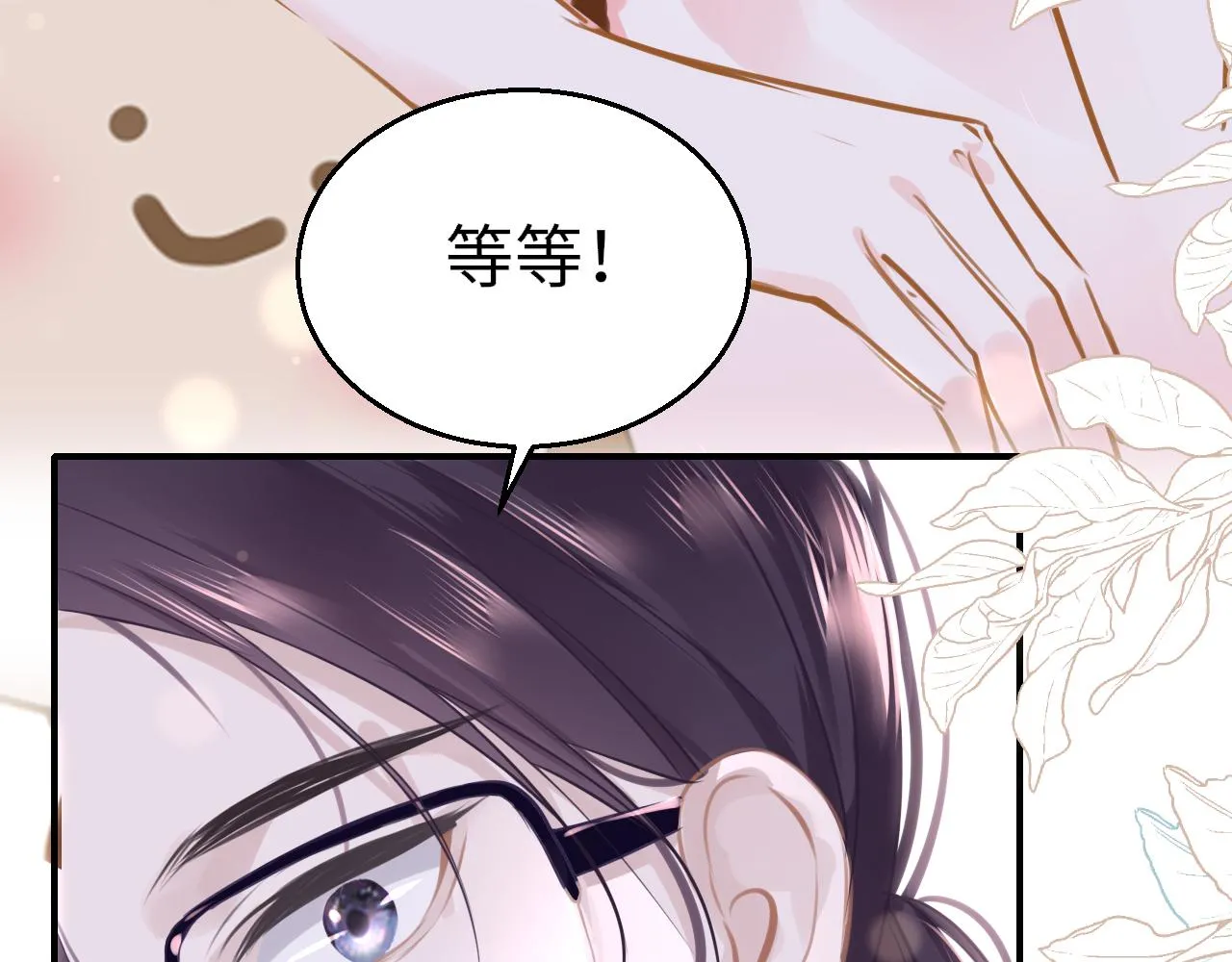 第90话 链接成功101
