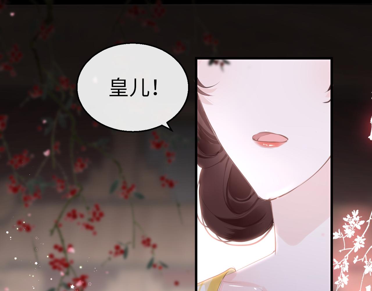 第62话 最想和你在一起99