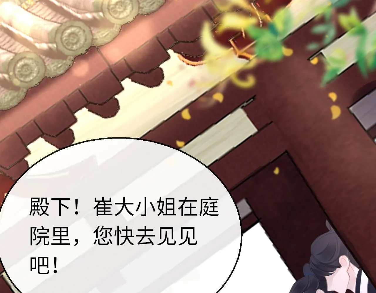 第104话 你想要的43
