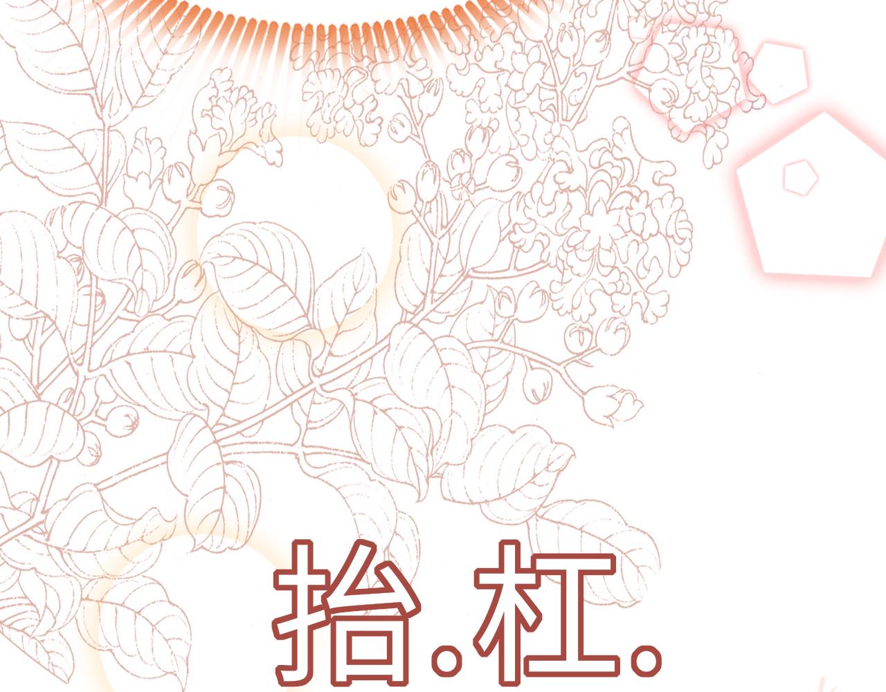 第16话 组队15