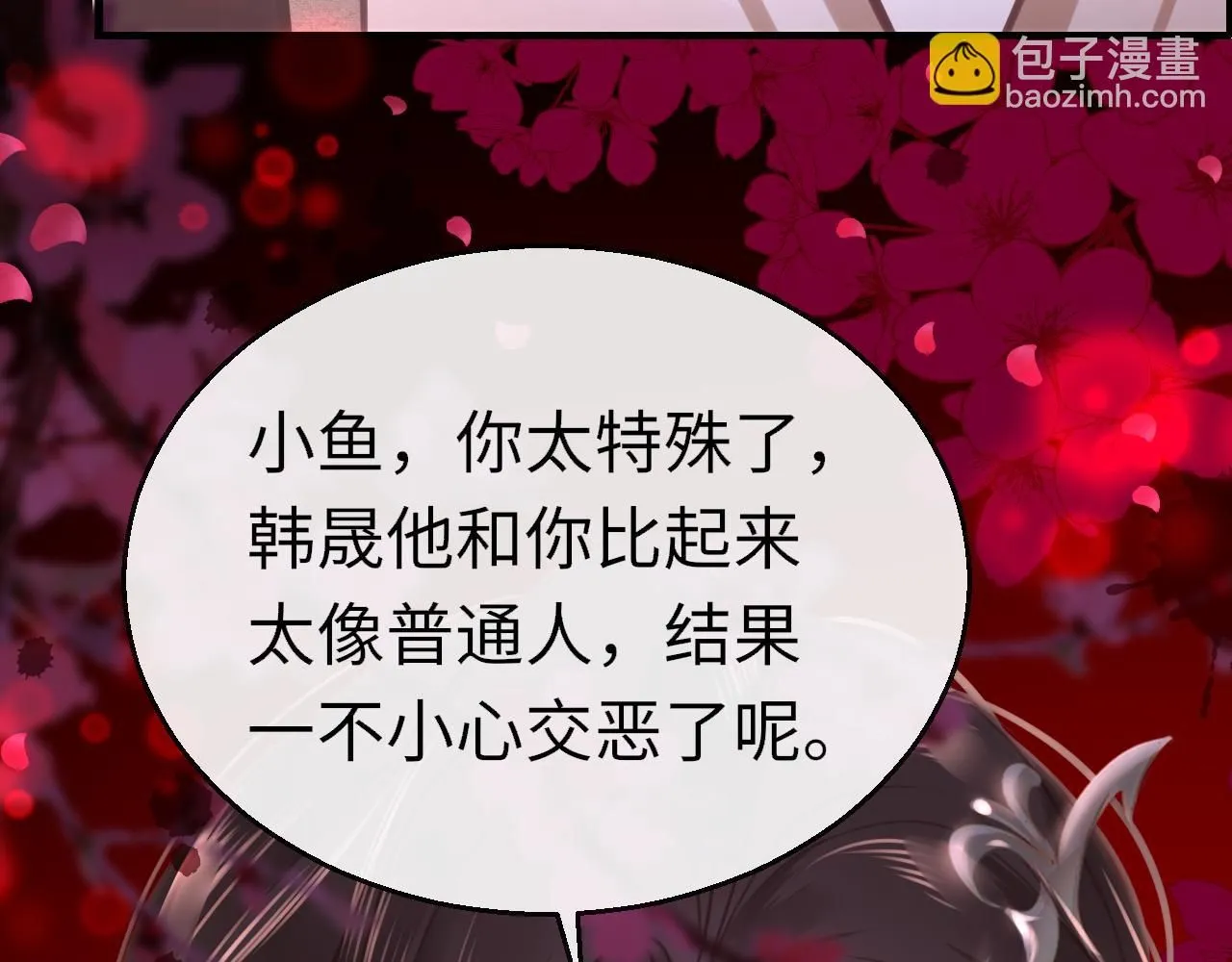 第105话 新的轮回89