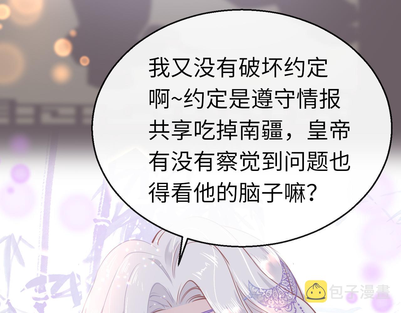 第29话 违规30