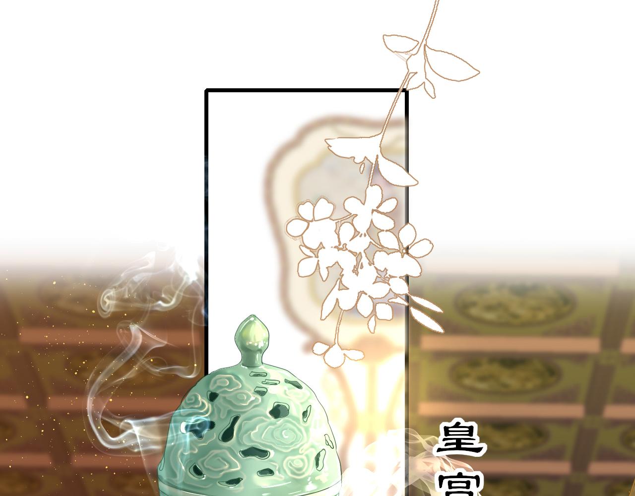 第57话大婚在即79