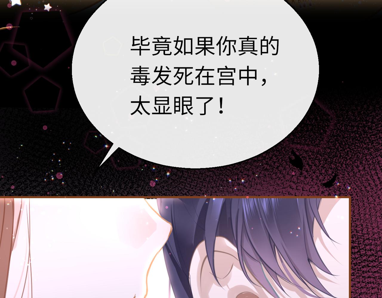 第17话 活下去119