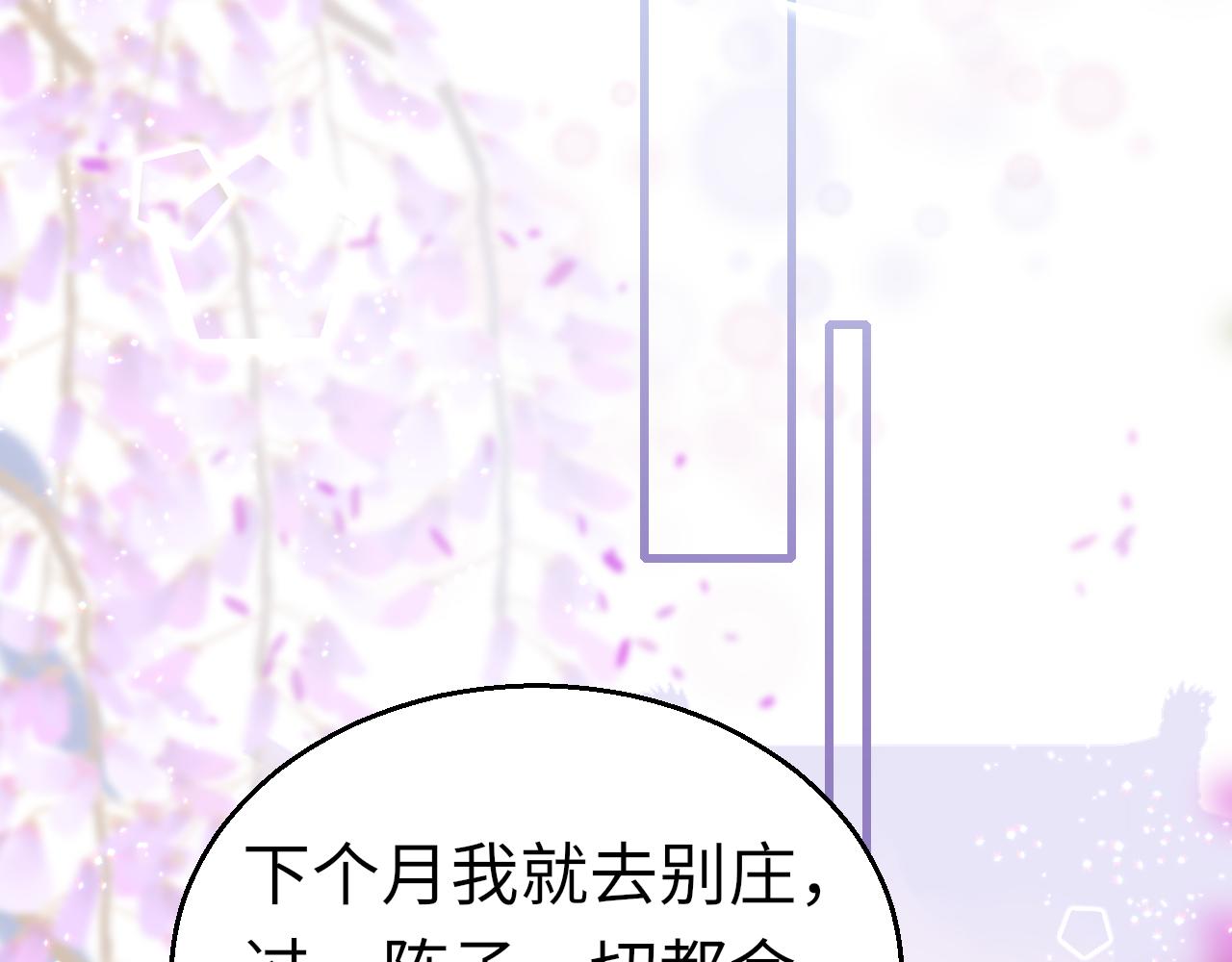 第31话 开端102