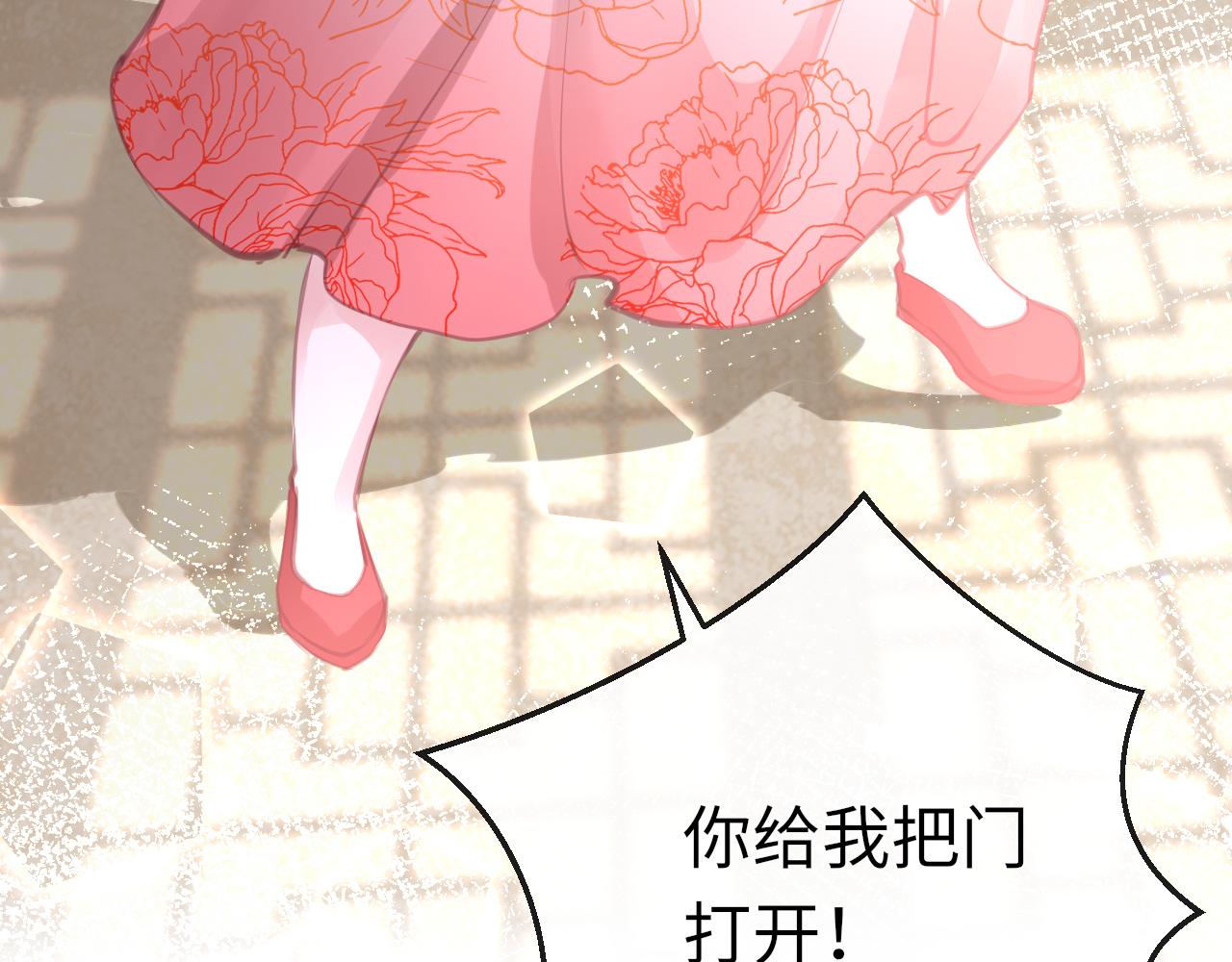 第13话 针锋相对76
