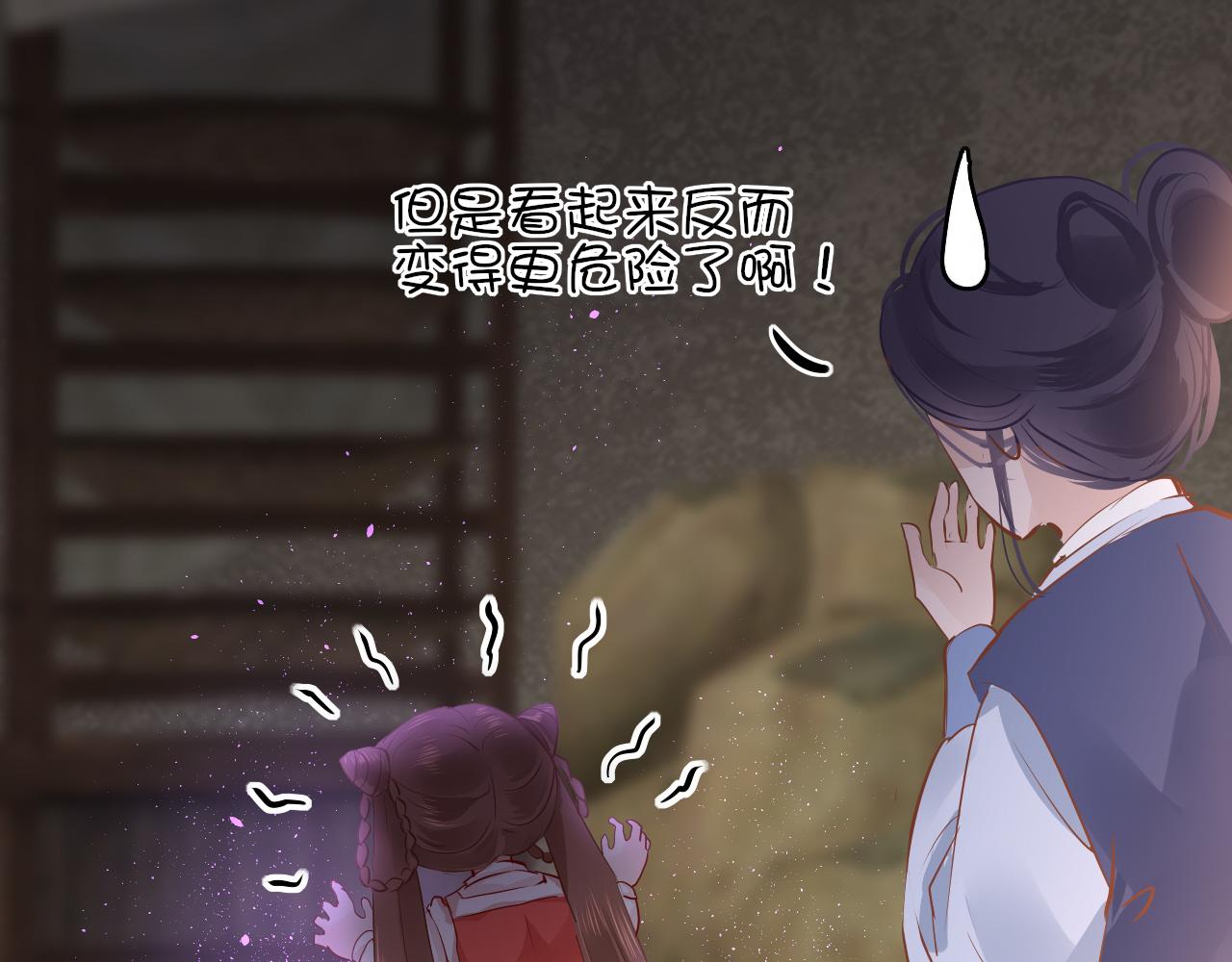第29话 违规92