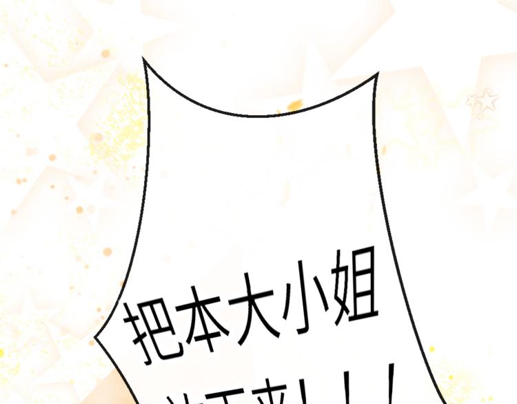 第11话 她急了49