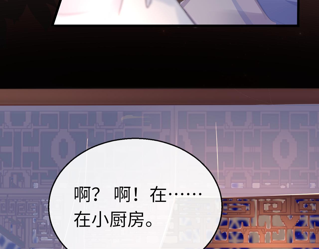 第29话 违规80