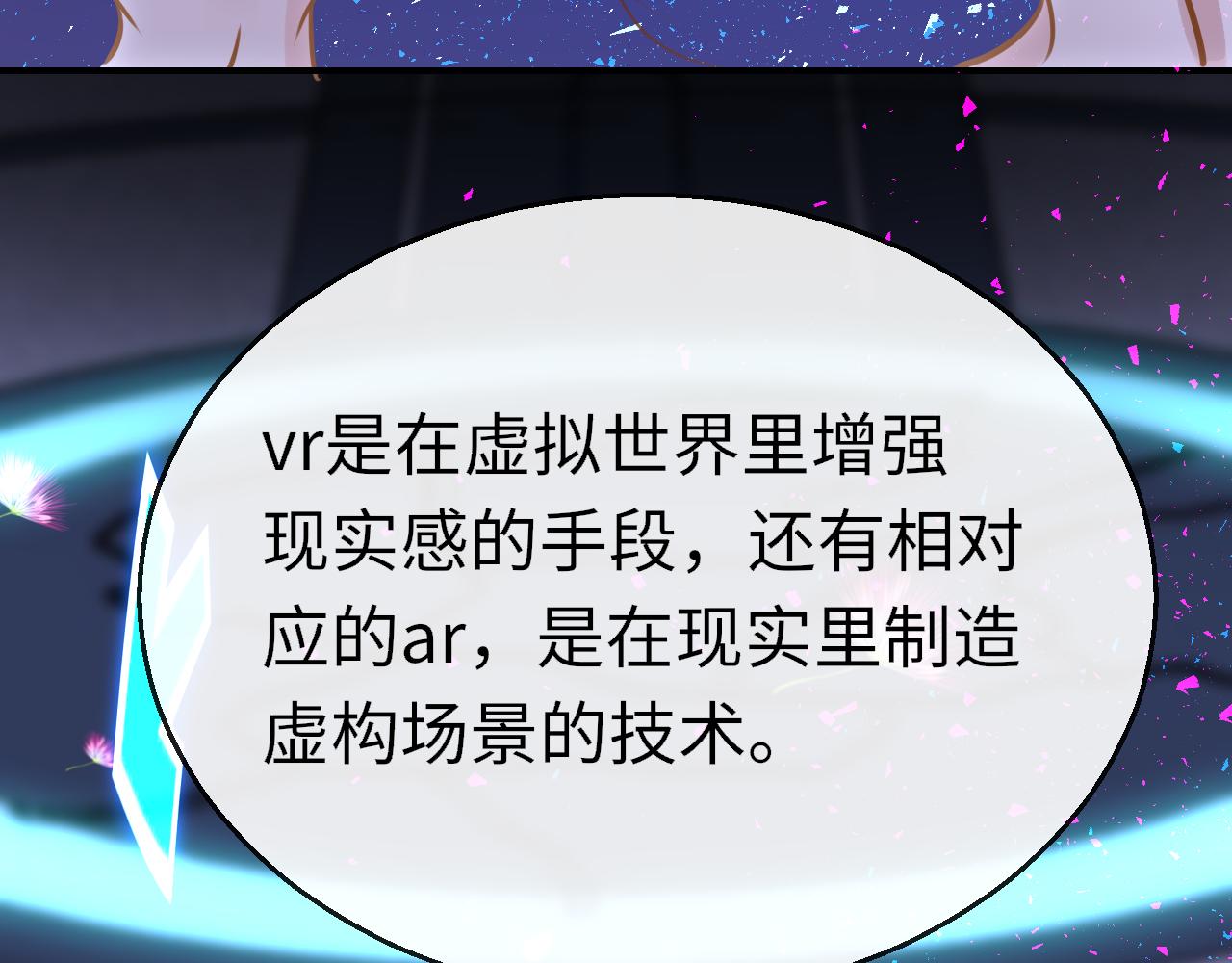 第89话 表白109