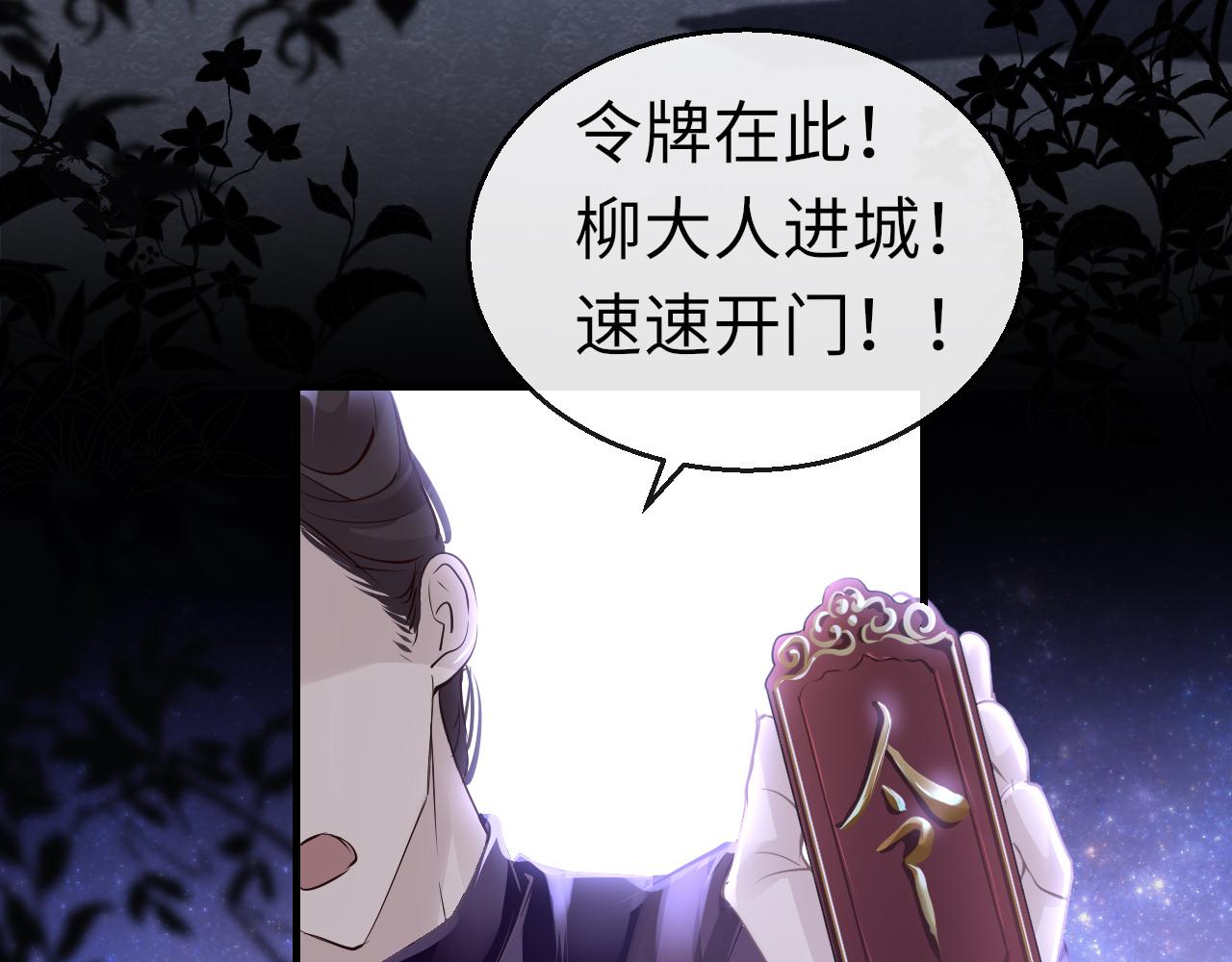 第44话 探望19