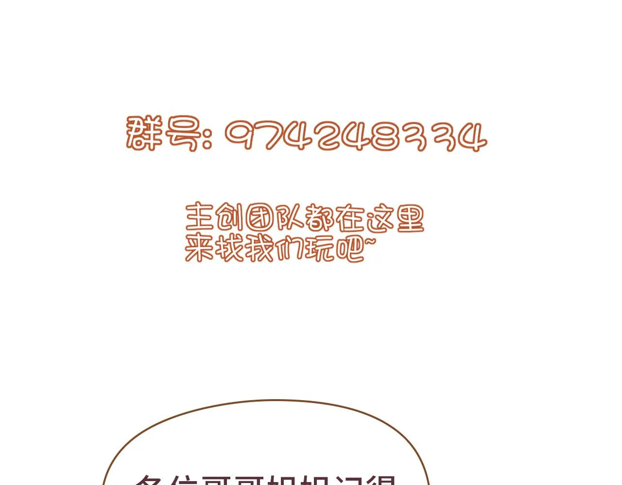 第100话 犹豫122