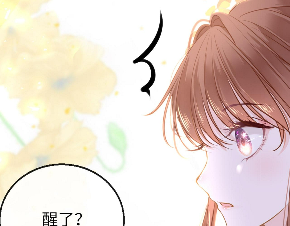 第79话 再也不分开16