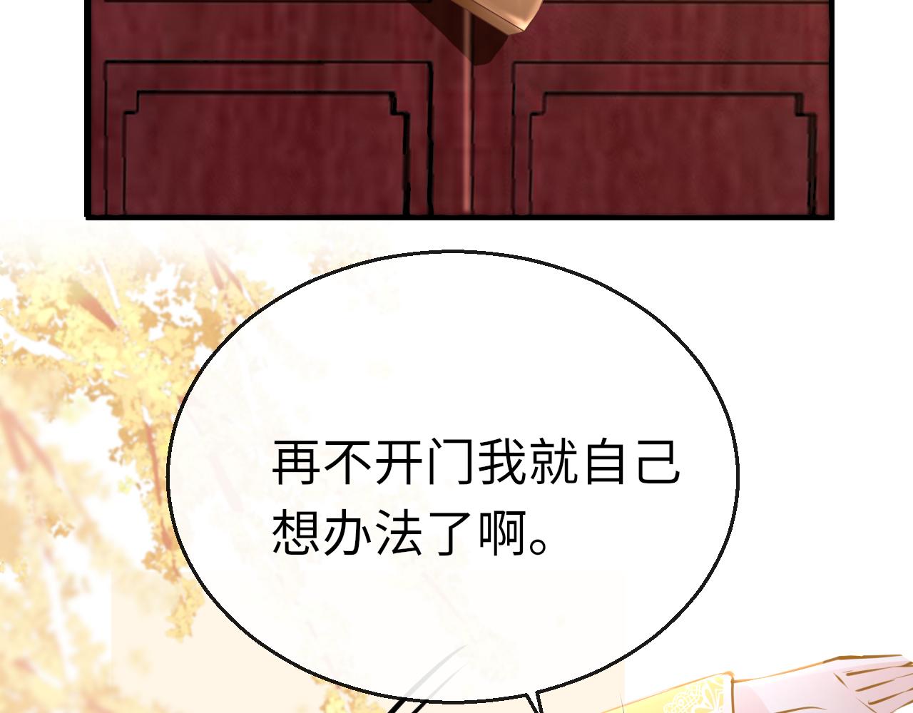 第75话 相见80