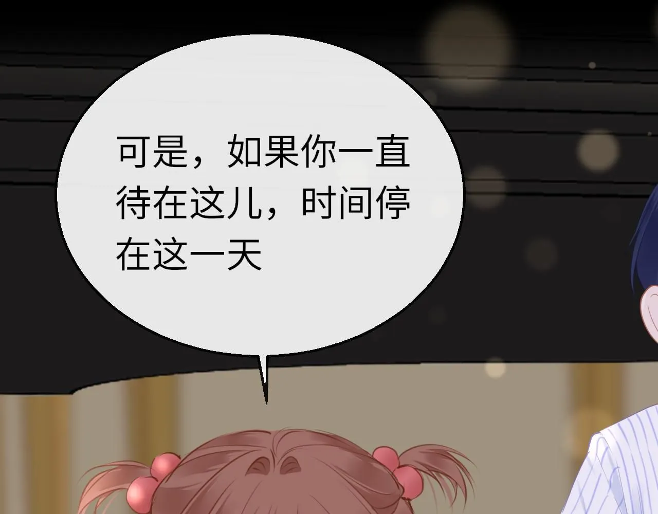 第108话 谢谢你，找到我27