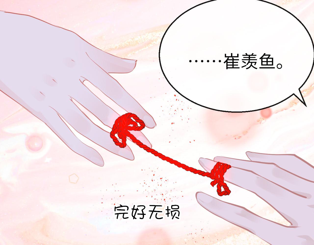 第36话 你回来了105