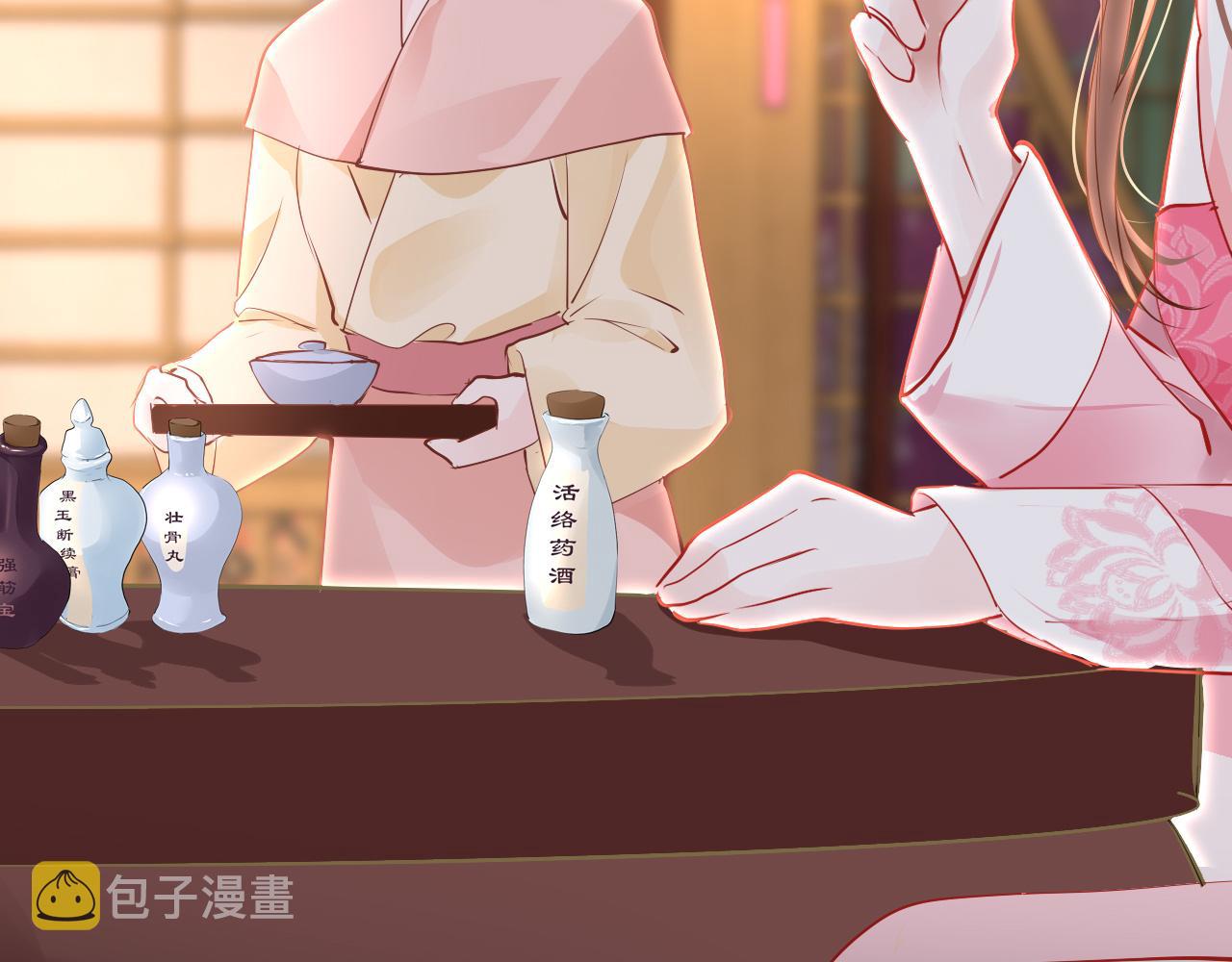 第33话 再次相遇94
