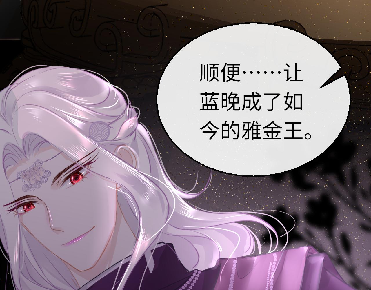 第61话 我们私奔吧92