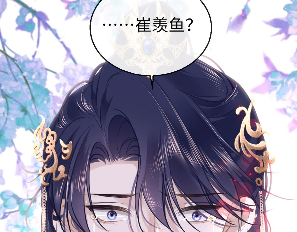 第81话 退出游戏103