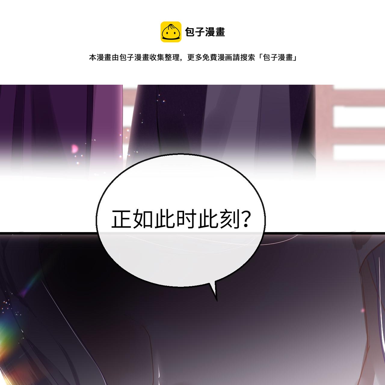第40话 本王不满意10