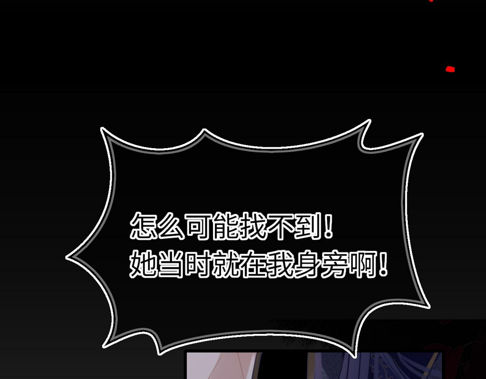第85话 拉扯47