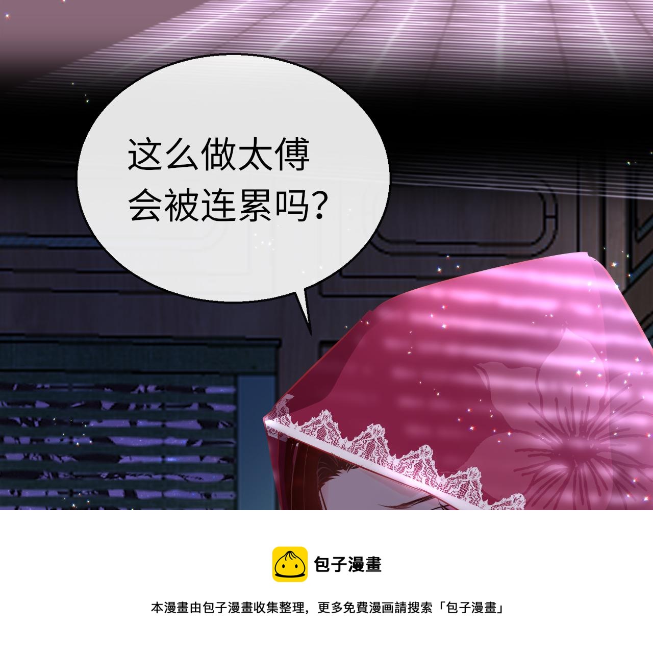 第44话 探望10