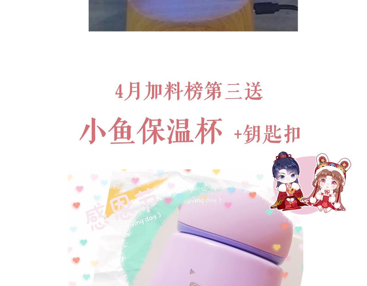第42话 替身137