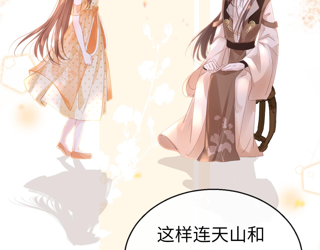 第61话 我们私奔吧98