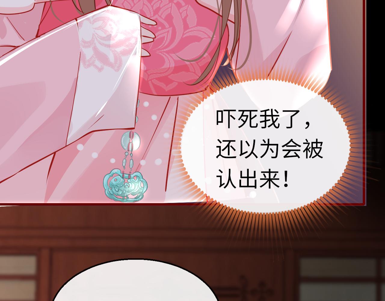 第38话 劝说6