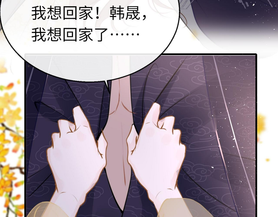 第79话 再也不分开57
