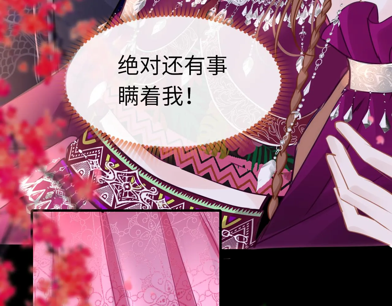 第96话 故人30