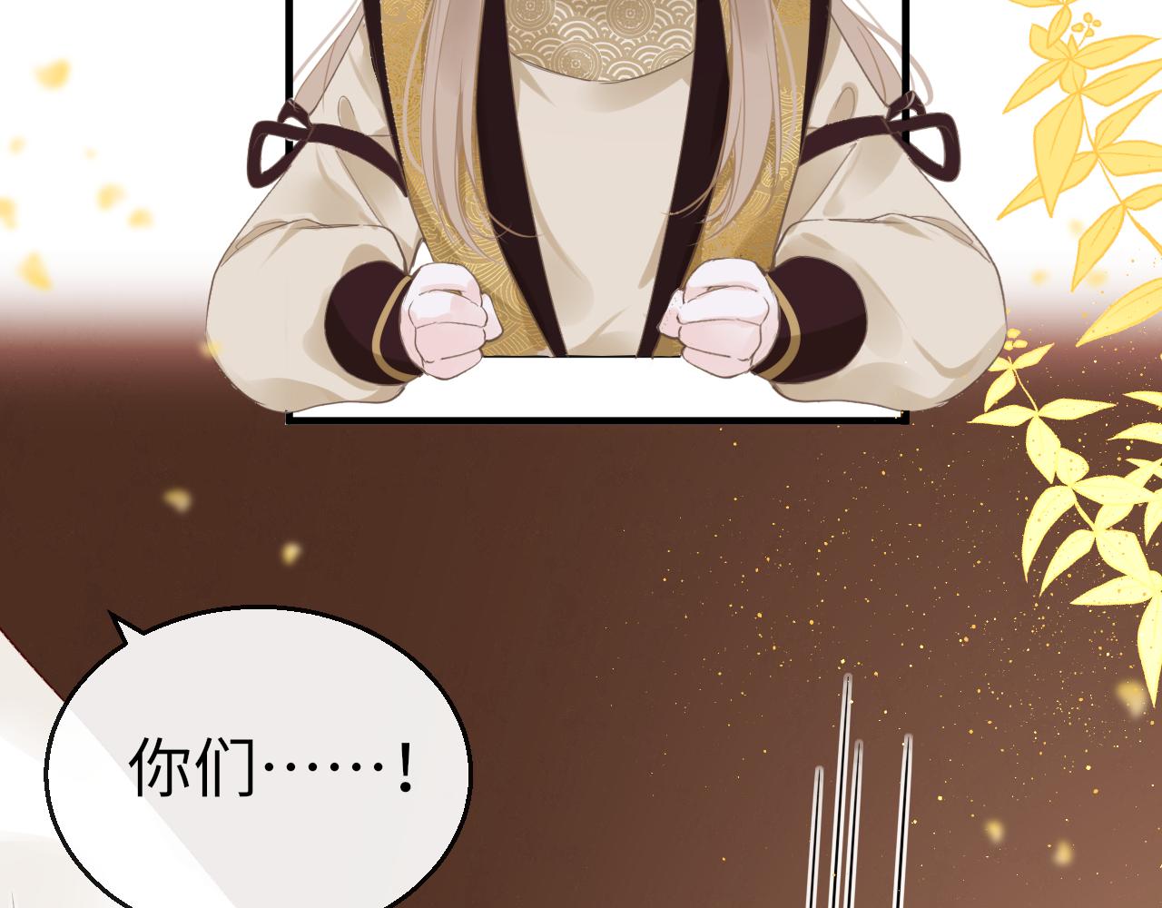 第58话缺失的一半59
