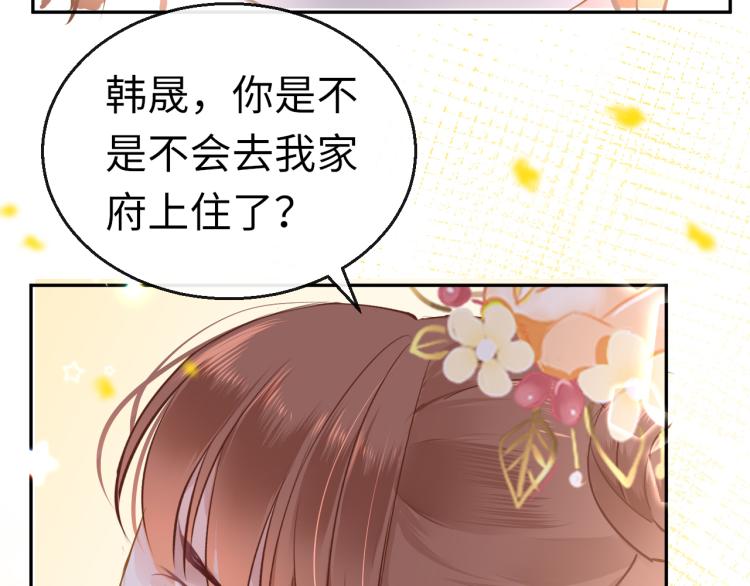 第9话 逃离牢笼120